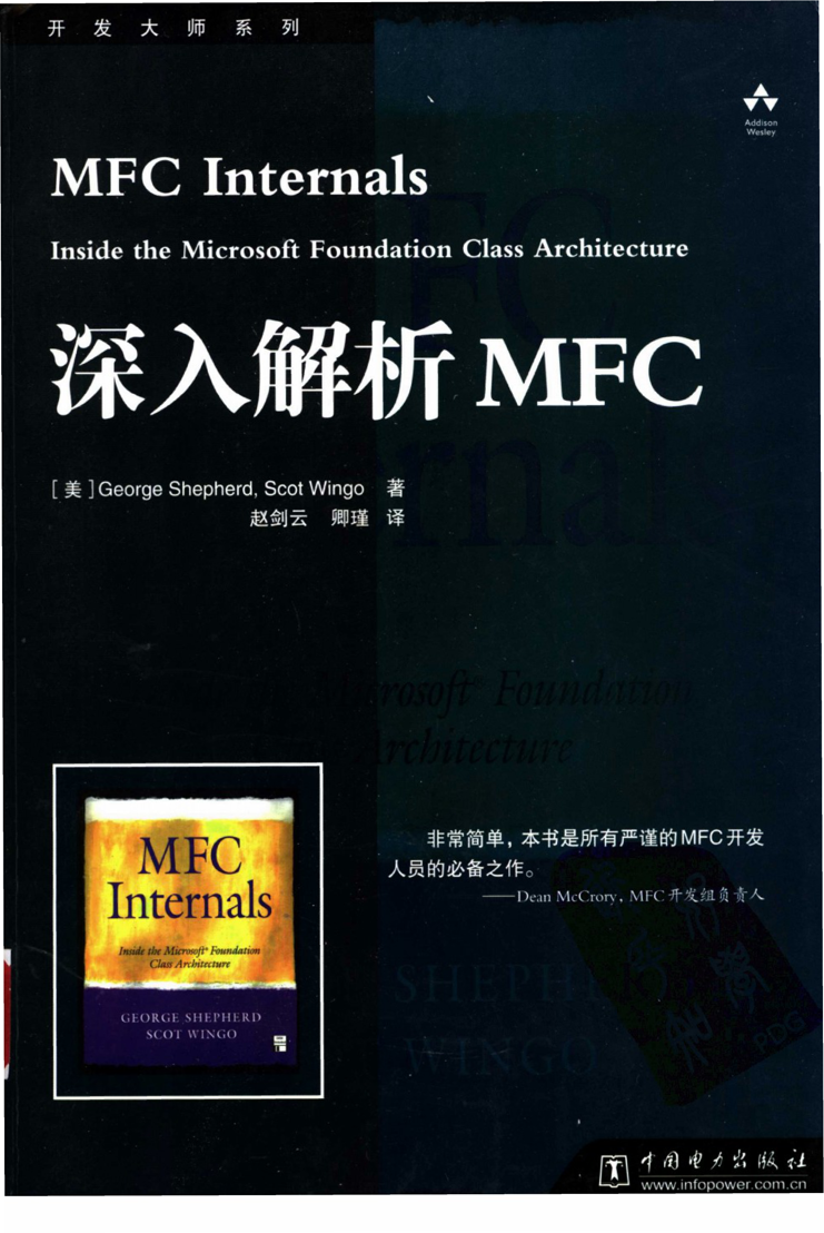 C++,编程书籍