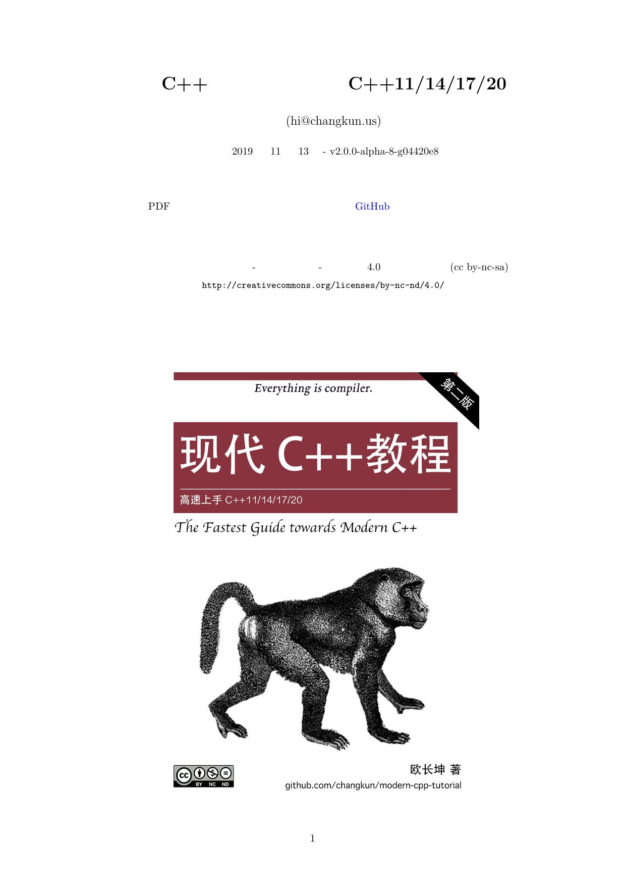 C++,编程书籍