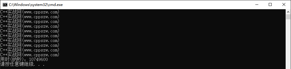 C++,运行时间