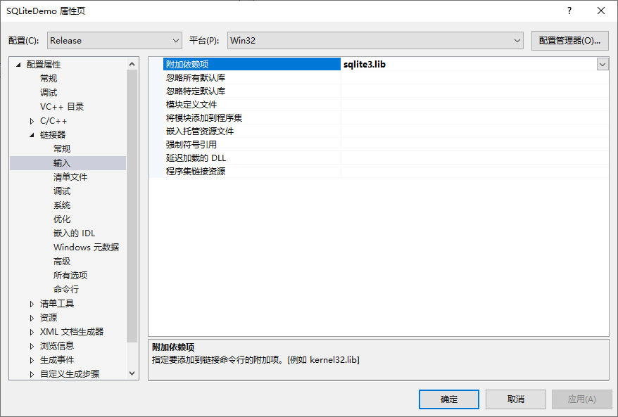 SQLite,SQLite3,C++操作SQLite3数据库,MFC操作SQLite3数据库