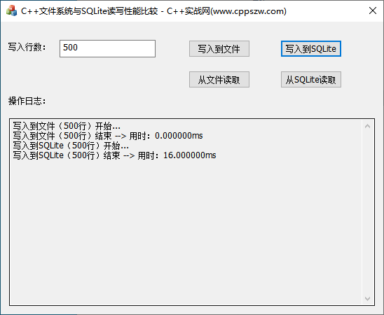 SQLite,SQLite优缺点,文件读写