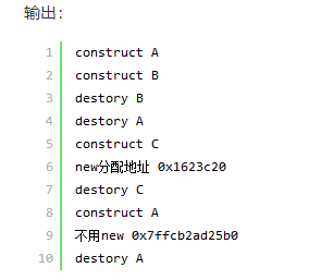 面向对象,编码规范,C++类设计原则