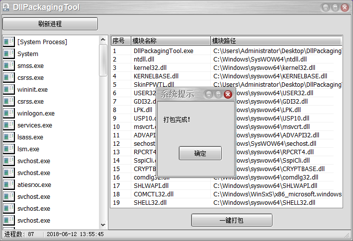 C++实战项目,C++基于WMI获取硬盘和BIOS序列号